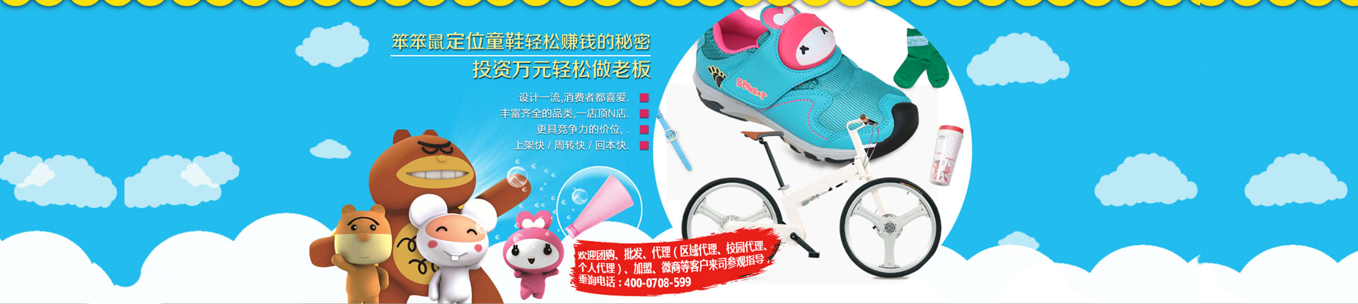 ������ٷ���վ