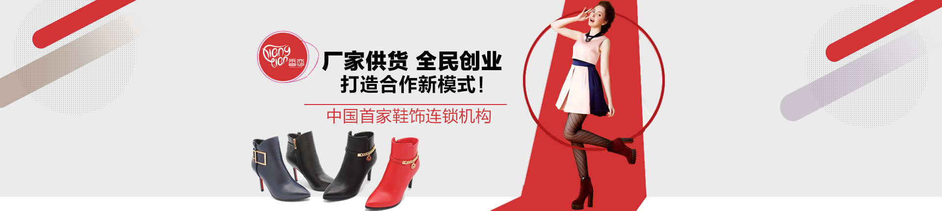 ����ŮЬ�ٷ���վ