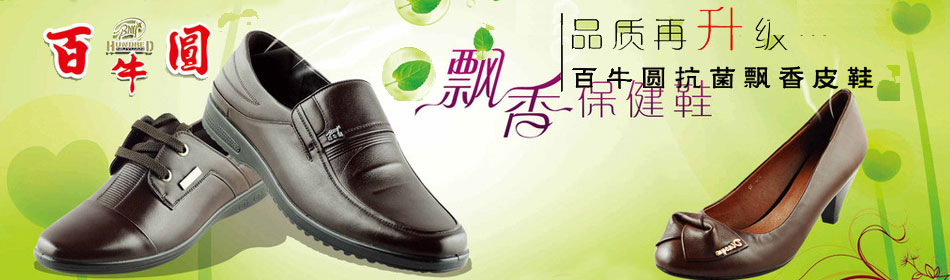 ��ţԲ�ٷ���վ