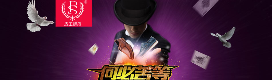 Ƥ��ʨ���ٷ���վ