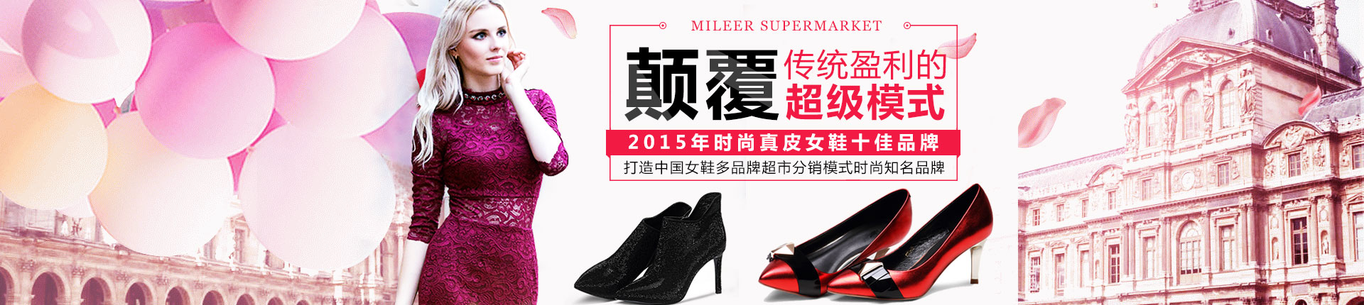 MILEER������ٷ���վ