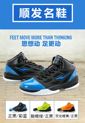 ˳����Ь�ٷ���վ