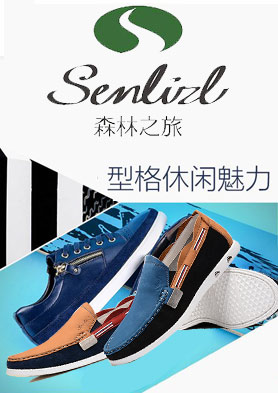 ɭ��֮�ùٷ���վ