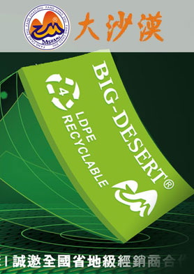 ��ɳĮ�ٷ���վ