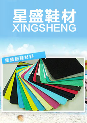 ��ʢЬ�Ĺٷ���վ