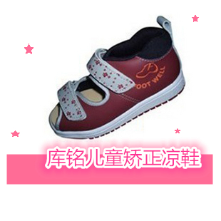 ������ͯ������Ь�ڰ��ֽ���ЬƤ��Ь��ͯŮͯѧ����Ь��ͯ��