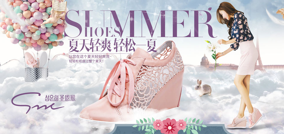 ʥ������������ʱ��ŮЬ