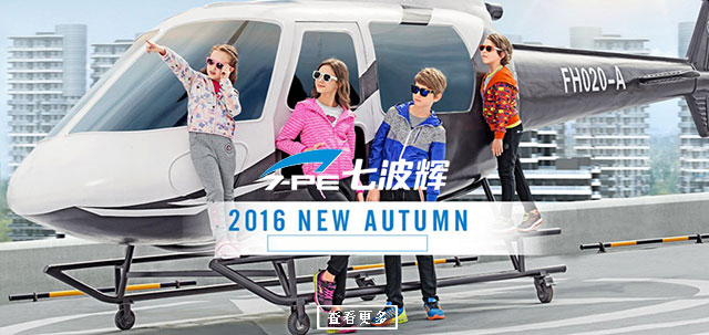 �߲���ʱ��ͯЬ����!