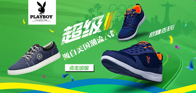 ��������ʱ����Ь�������ļ���!