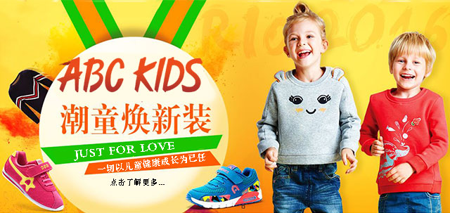 ABCͯЬ��һ���Զ�ͯ����Ϊ���Σ�