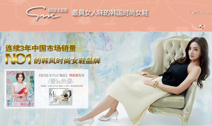 ʥ����ŮЬ���ˣ�