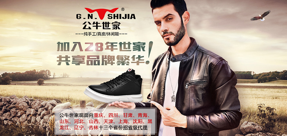 ��ţ������Ь����