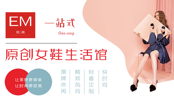 EM����ʱ��Ʒ��������������