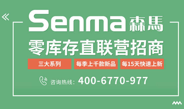 ɭ������ֱ��Ӫ����