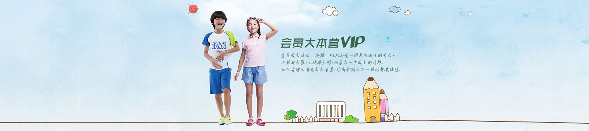 ��̤ͯЬ�ٷ���վ