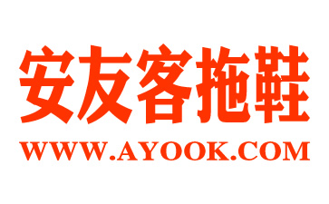 ���ѿ���Ь�ٷ���վ