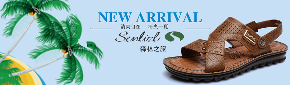 ɭ��֮�ùٷ���վ