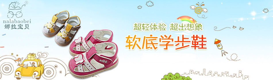 ���������ٷ���վ