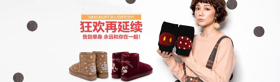 gracegift�ٷ���վ