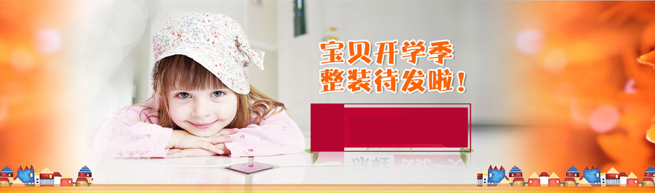 ����ͯЬ�ٷ���վ