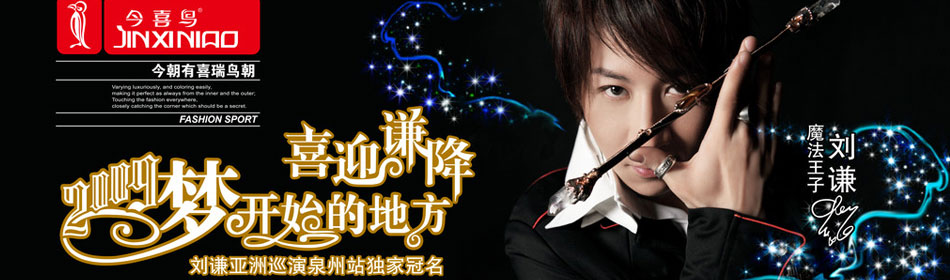 ��ϲ��ٷ���վ