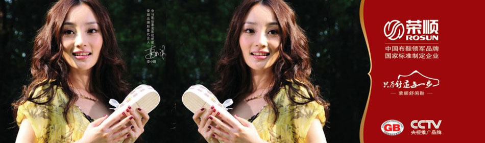 ��˳�ٷ���վ