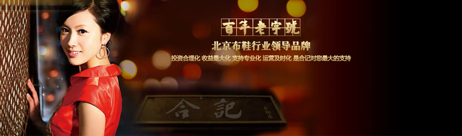 �ϼǲ�Ь�ٷ���վ