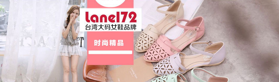 172��/lane172�ٷ���վ