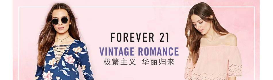 Forever 21�ٷ���վ