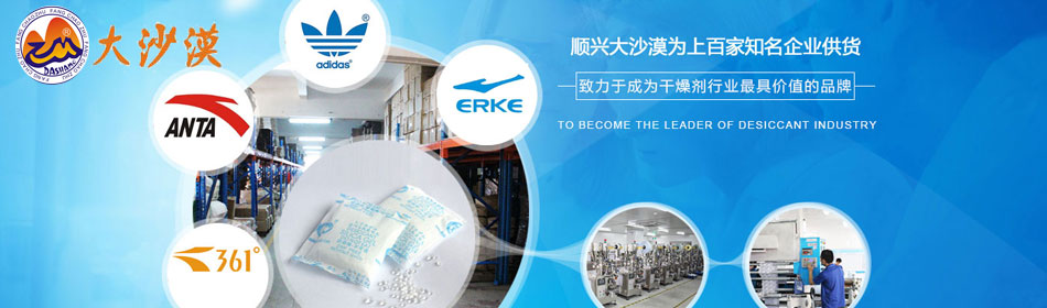 ��ɳĮ�ٷ���վ