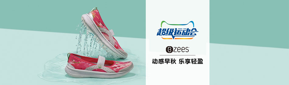 Bzees�ٷ���վ