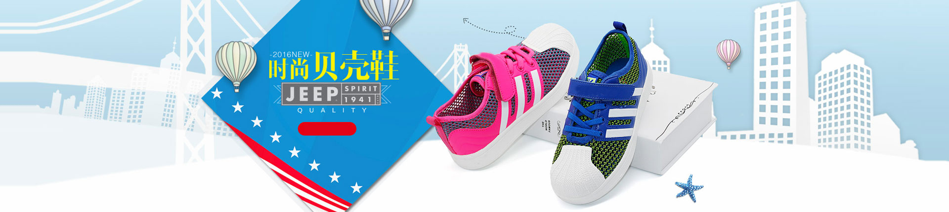 jeepͯЬ�ٷ���վ