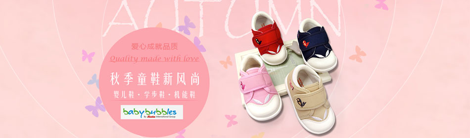 babybubbles�ٷ���վ