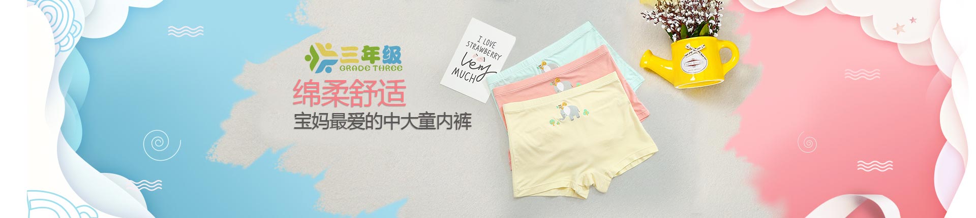 ���꼶�ٷ���վ