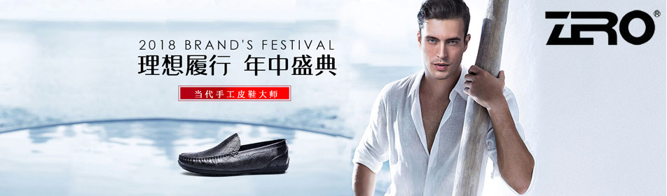 �����Ʒ�ٷ���վ