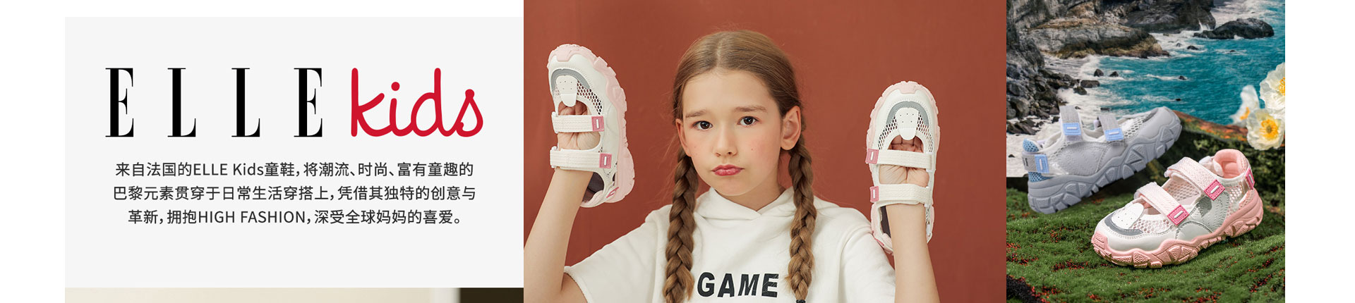 ELLEKids�ٷ���վ