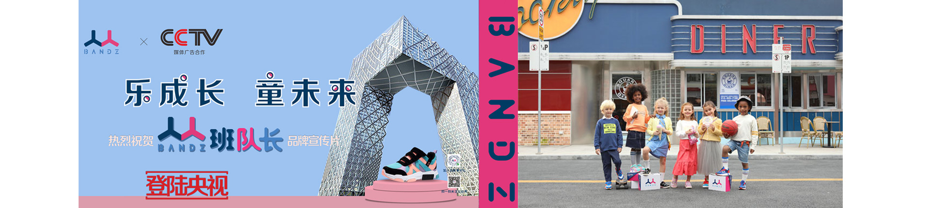 ��ӳ��ٷ���վ