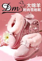 ������ʱ��ѩ��ѥ������ȫ�����д��������̣� �������ߣ�0511 88692582