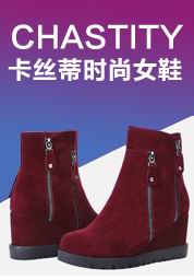 ��˿��ʱ��ŮЬ������ÿһ�춼��һ���µĿ�ʼ�� �������ߣ�0755-82296630 13603080838