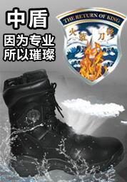 �ж�Ьҵרע��ѥ������Ь�������죬��ӭ������Ͽͻ�ǰ��Ǣ̸���� �������ߣ�86-0510-82320906