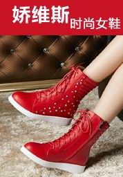 ����ά˹��ʱ��ŮЬ������ȫ�����ȼ�����~ �������ߣ�086-0752-8488558