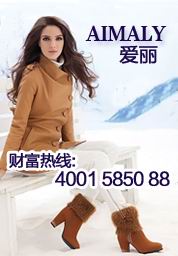 ����ʱ��ŮЬ���ˣ����������� �������ߣ�400-158-5088