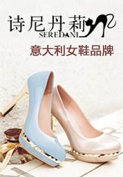 ʫ�ᵤ��ʱ��ŮЬ������ȫ�����������У� �������ߣ�400-086-0003