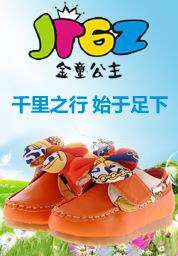 �á���ͯ����鹫��ÿһ��Ŀ������ �������ߣ�86-0577-86295769