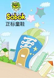 ������һ��Ӫ�������Ͷ�ͯ��أ���һ���������������� �������ߣ�0576-86298166