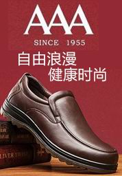 AAAʱ����ŮЬֱӪ���300��ң����ڻ���ļ�У� �������ߣ�18688202121