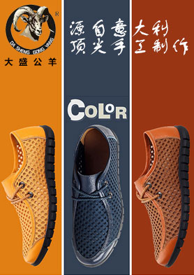 ��ʢ����ʱ����ʿƤЬ������ȫ������������ �������ߣ�4006629700