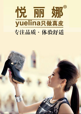 ������ŮЬ���� �������ߣ�0572-8444288