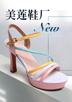 ����ŮЬ���̼��� �������ߣ�020-32071938