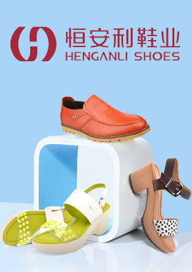 �㰲��ʱ����ŮƤЬ������ȫ������������ �������ߣ�0371-68723799